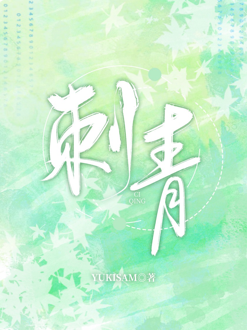 张柏芝艳阳门无删照片图组