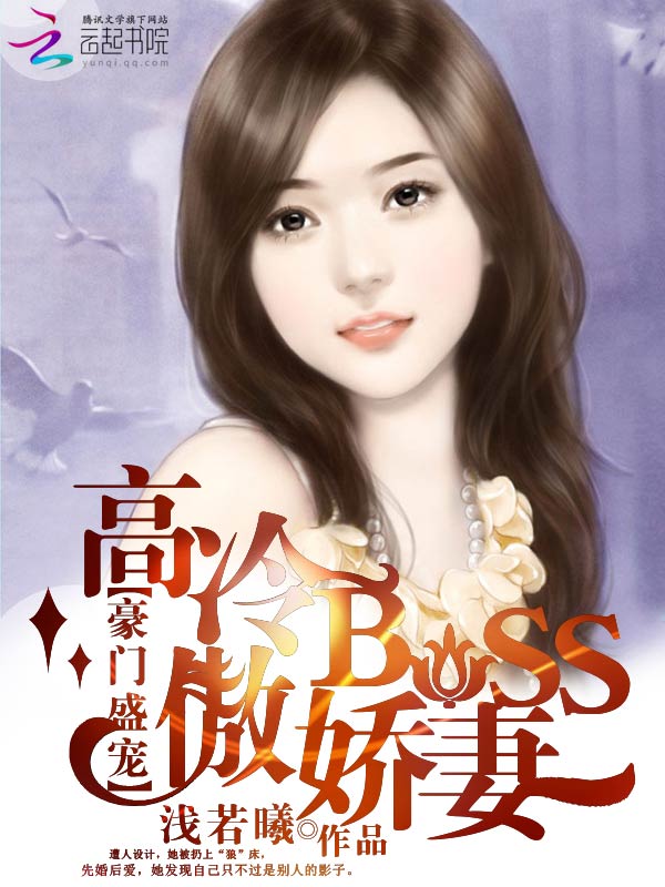 好男人直播在线观看免费