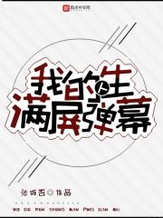 小说家园