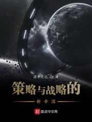 高富帅总裁自愿为奴