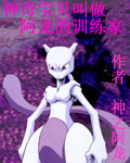 欲火焚身小说免费读