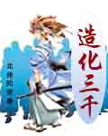真人漫画免费观看