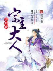 月光下的异世界之旅漫画