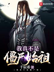 日本一线产区和二线产区