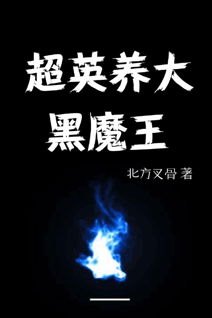 我的姑娘小草儿韩国电视剧剧情