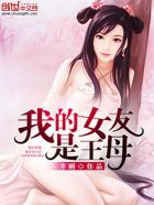 雄霸蛮荒
