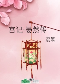 69堂永久地址com最新