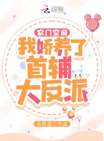 授课到天亮第二集在哪