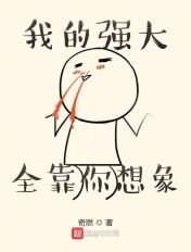 老妇换着曰小说