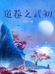 穿成年代文男主亲妈