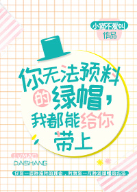 一斛珠 尼卡