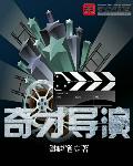女主浪荡的高h