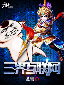 触不可及结局