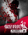 日日承欢NP可爱的小兔作文