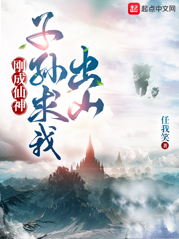 欧洲人曾交s网站