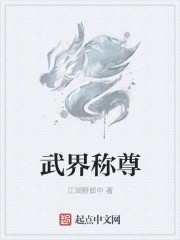 才一颗葡萄就疼成这样