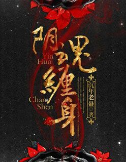 逍遥游