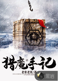 红唇劫