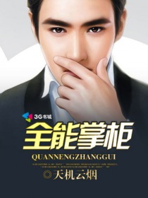 我和老板暧昧的往事