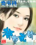 十三鬼叫门