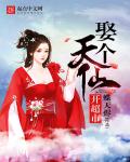 韩剧玩偶之家