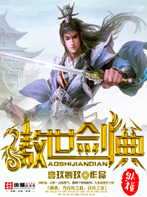 诛仙青云志在线观看