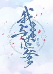 依依影视