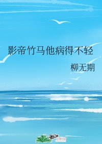 2828手机福利电影