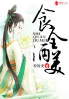 仙武帝尊 小说