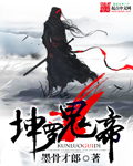 娇生惯养4PH笔趣阁