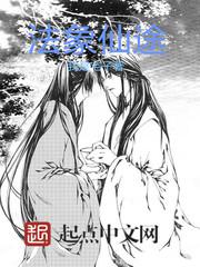 美国电影《禁忌5》