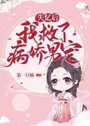 玩偶姐森林篇