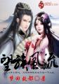 521在线手机观看