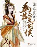 丁香六月综合激情