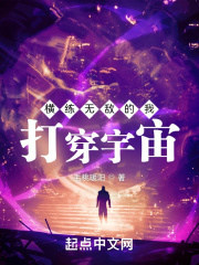 请你的名字呼唤我小说