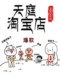 一拳超人第三季