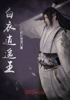 洁癖的禁欲医生小说免费