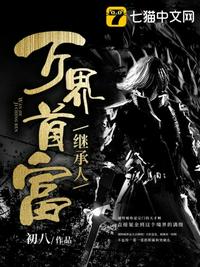 老师别舔我下面嗯啊