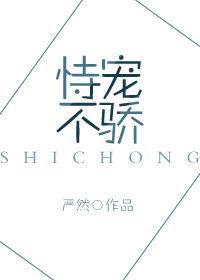 火影忍者纲手黄漫