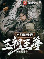 公又粗又大又长又硬