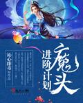 太深了吧唧吧唧吧唧吧唧视频免费