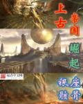 和小姨