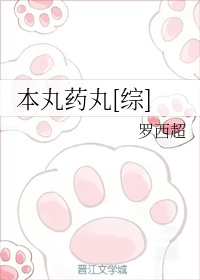 暗黑破坏神官方小说