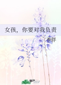 好看的高h文