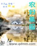楼下那个女人