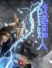 未来都市no.6小说