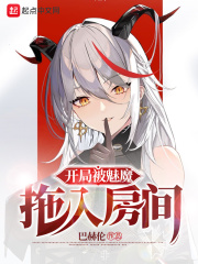 动车里的苟且之事漫画取卵