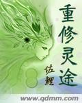 儿子趁我睡着时偷偷