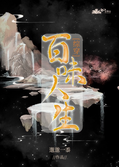 双性人视频
