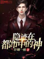 王者荣耀女英雄被x